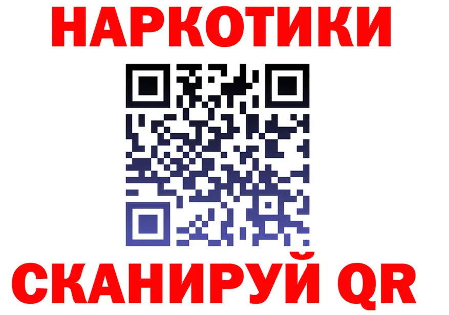 АМФ Premium зеркало дарк нет гидра Старая Купавна