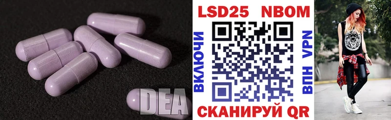 закладка Старая Купавна LSD-25 экстази ecstasy