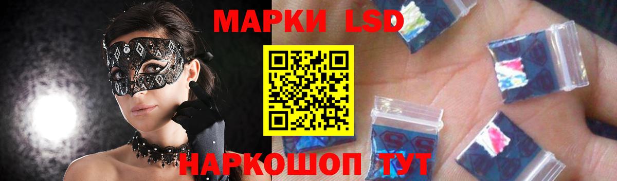 МЕТ  ЭКСТАЗИ  Меф   Cocaine  Alpha-PVP СОЛЬ   NBOMe  Гашиш  Конопля  Старая Купавна  Вход с VPN 