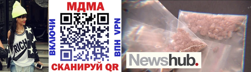 MDMA молли это состав Старая Купавна