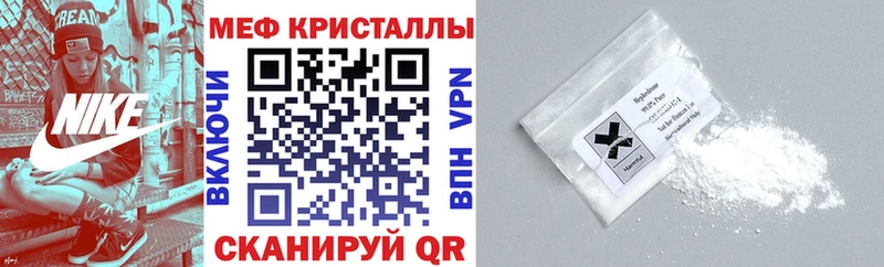 цены   Старая Купавна  Мефедрон кристаллы 