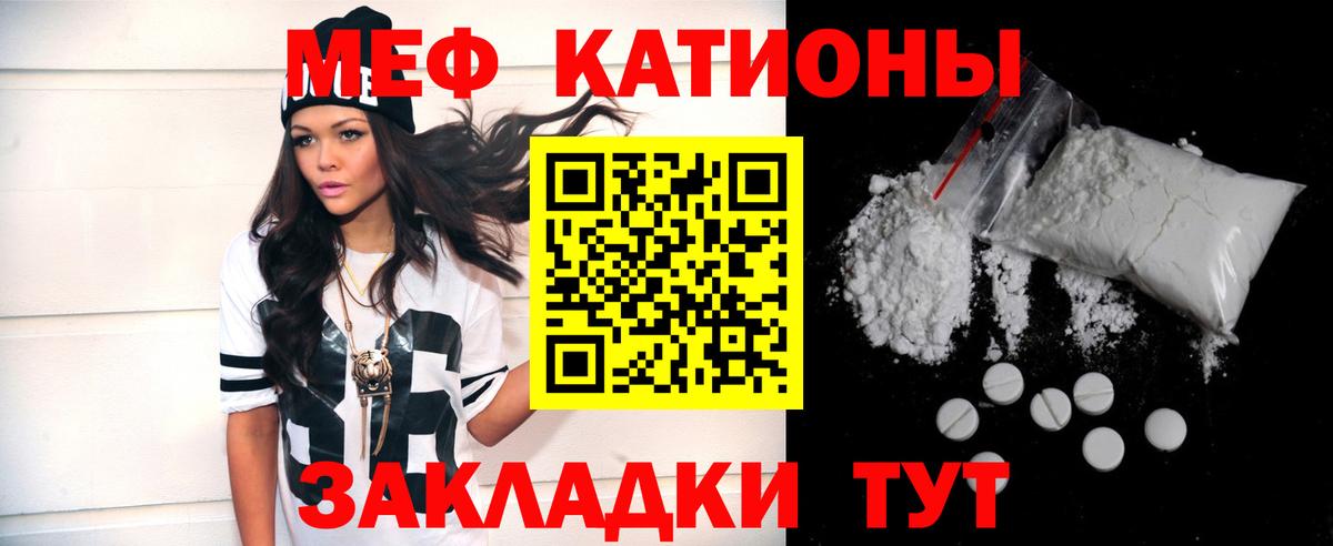 Мефедрон  Старая Купавна