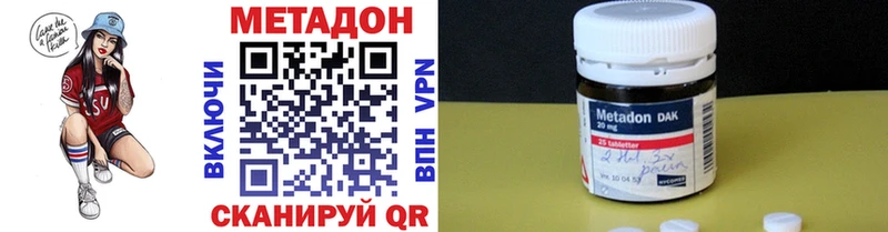 omg маркетплейс  Старая Купавна  МЕТАДОН белоснежный  закладка 
