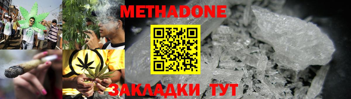 блэк спрут зеркало  Вход с VPN  Старая Купавна  МЕТАДОН VHQ  Метадон VHQ 
