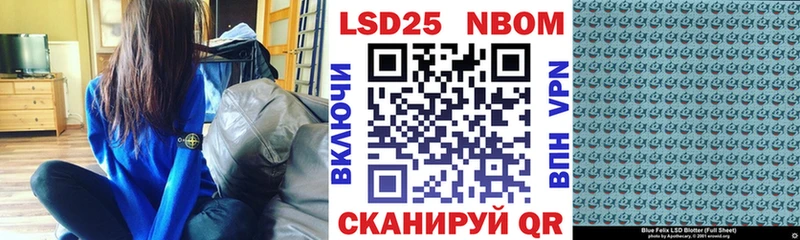 Марки N-bome 1500мкг сайты даркнета формула Старая Купавна