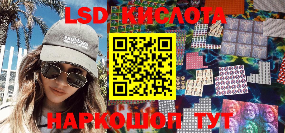 Наркотические марки 1500мкг Старая Купавна