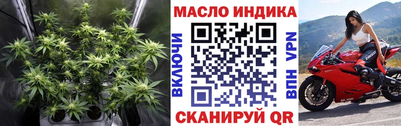 Дистиллят ТГК жижа где можно купить Старая Купавна