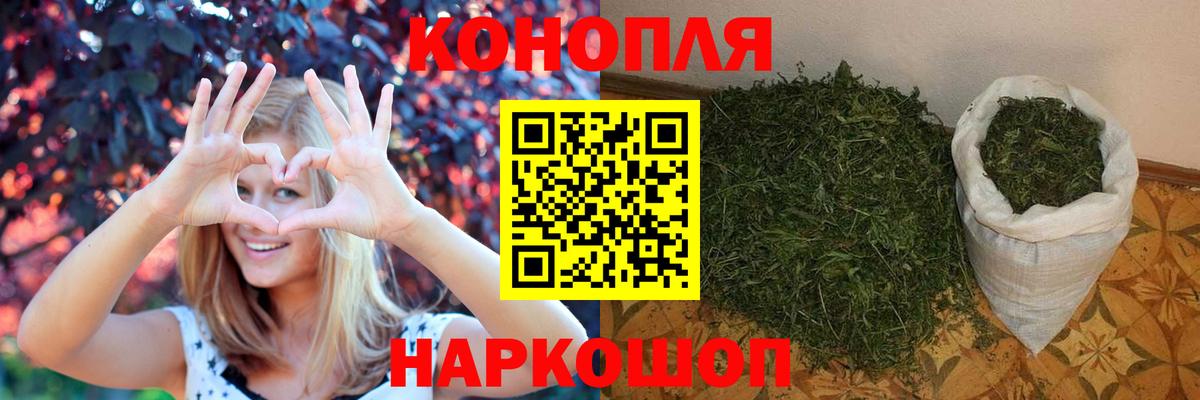 Бошки марихуана Amnesia  Вход с VPN  Канабис марихуана  Бошки марихуана VHQ  Конопля семена  Старая Купавна 